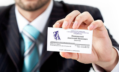 Обратная связь